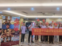公司全员包场看【志愿军】电影 ​宣扬爱国主义情怀
