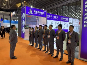 2024国际粉未冶金及硬质合金展览会