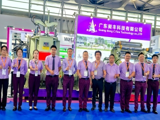 2025上海国际橡胶技术展