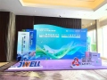 2026塑料工业大会在滁州喜来登开始啦～昶丰展台已备好